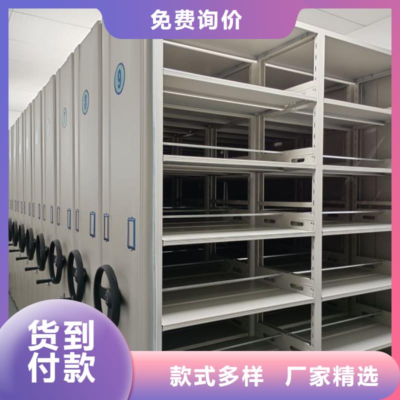 方便客商【泽信】手摇财务凭证密集架