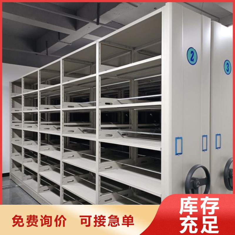 找图书室智能密集柜-实体厂家可定制