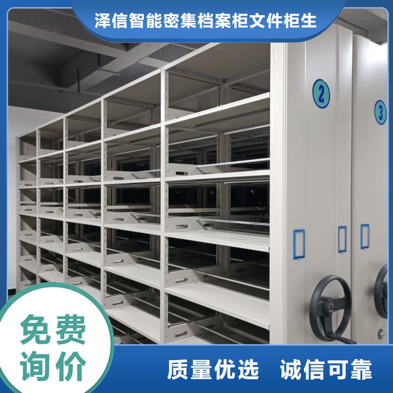 多年专注移动资料档案柜生产的厂家