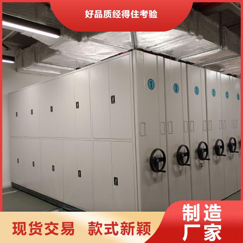 维修保养【泽信】封闭型密集柜