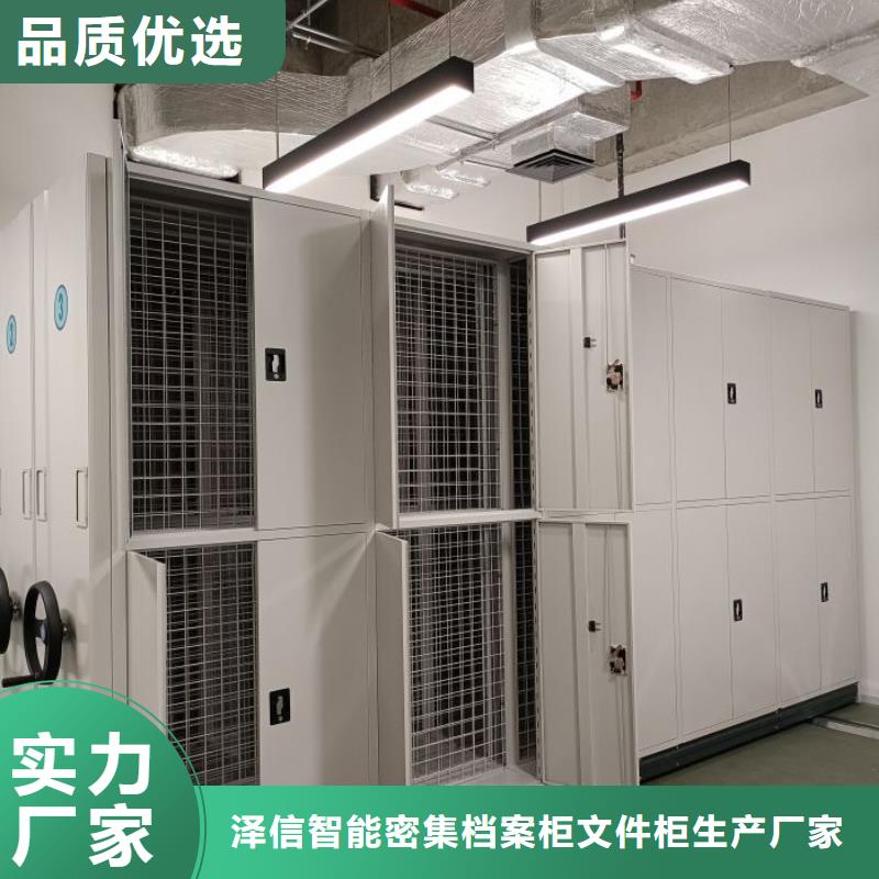 档案室用密集架厂家-档案室用密集架定制