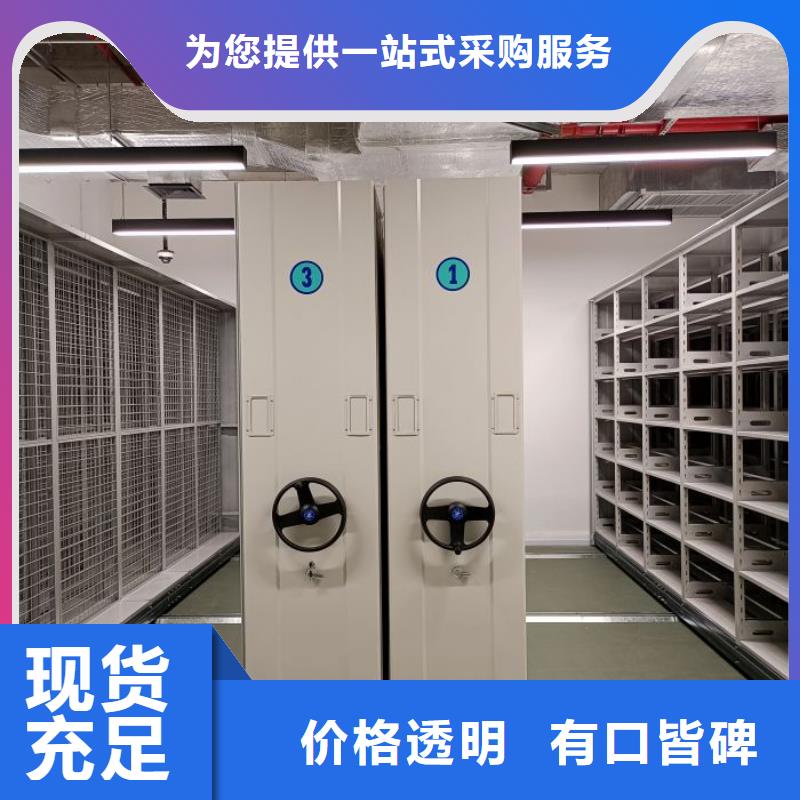 应用范围广泛 档案密集柜-【手动密集架】工厂直供-服务区域包括无棣|阳信|济宁|烟台|菏泽等-产品视频