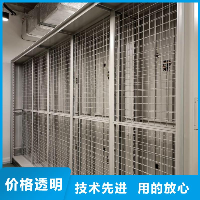 档案室用密集架厂家-档案室用密集架定制