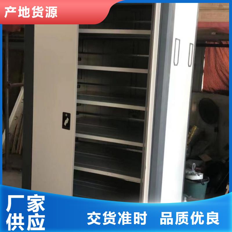 档案密集柜现货直供-泽信智能密集档案柜文件柜生产厂家(香港分公司)