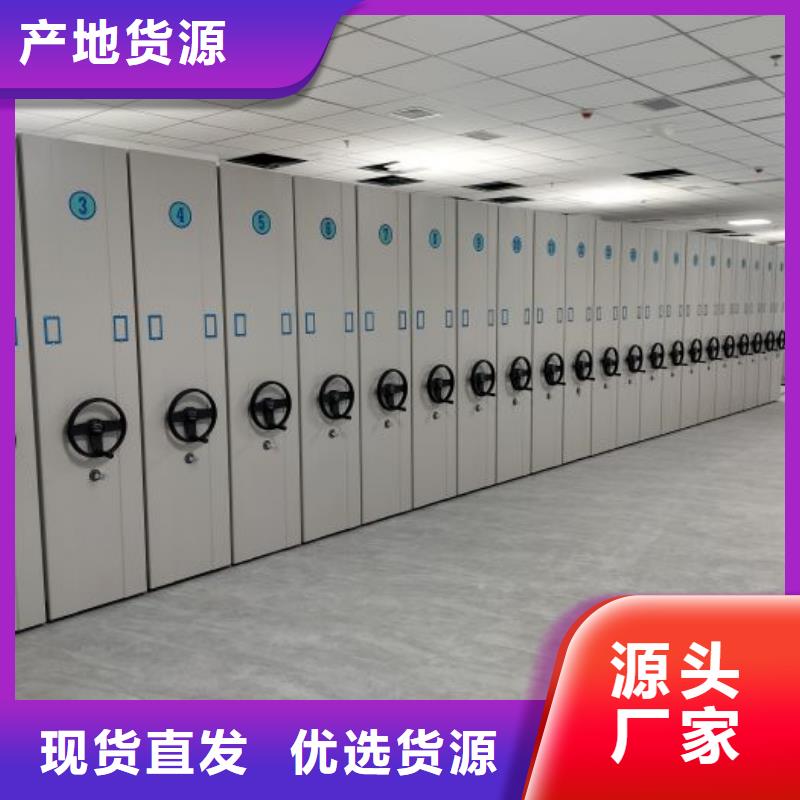 多年专注移动资料档案柜生产的厂家