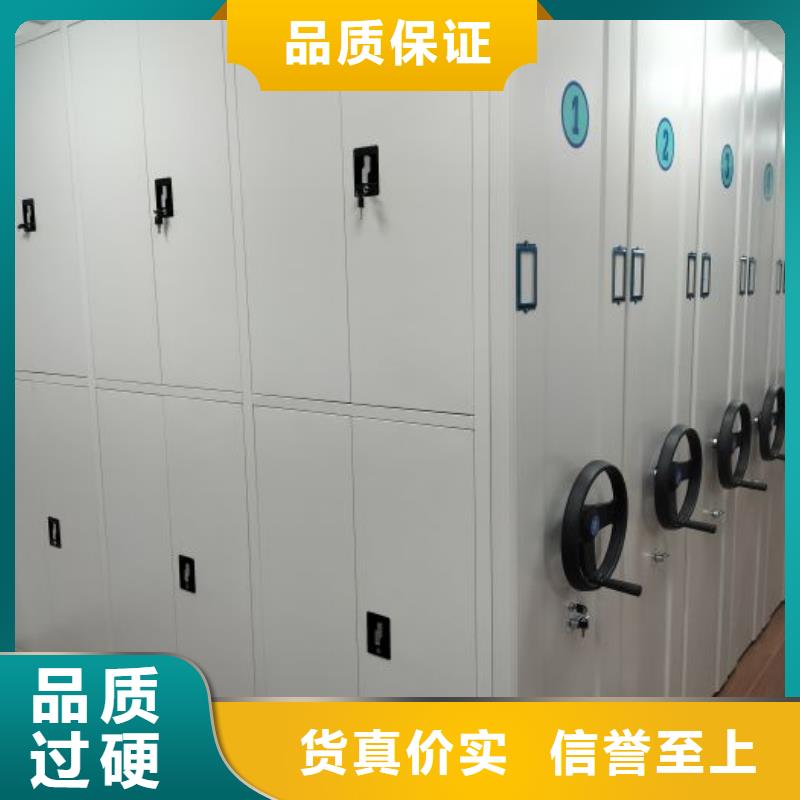 电表密集架表库_我们是厂家
