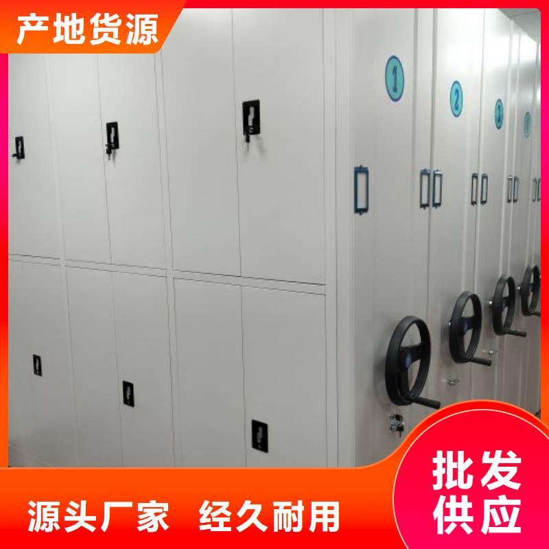 公司有哪些【泽信】档案管理密集档案架