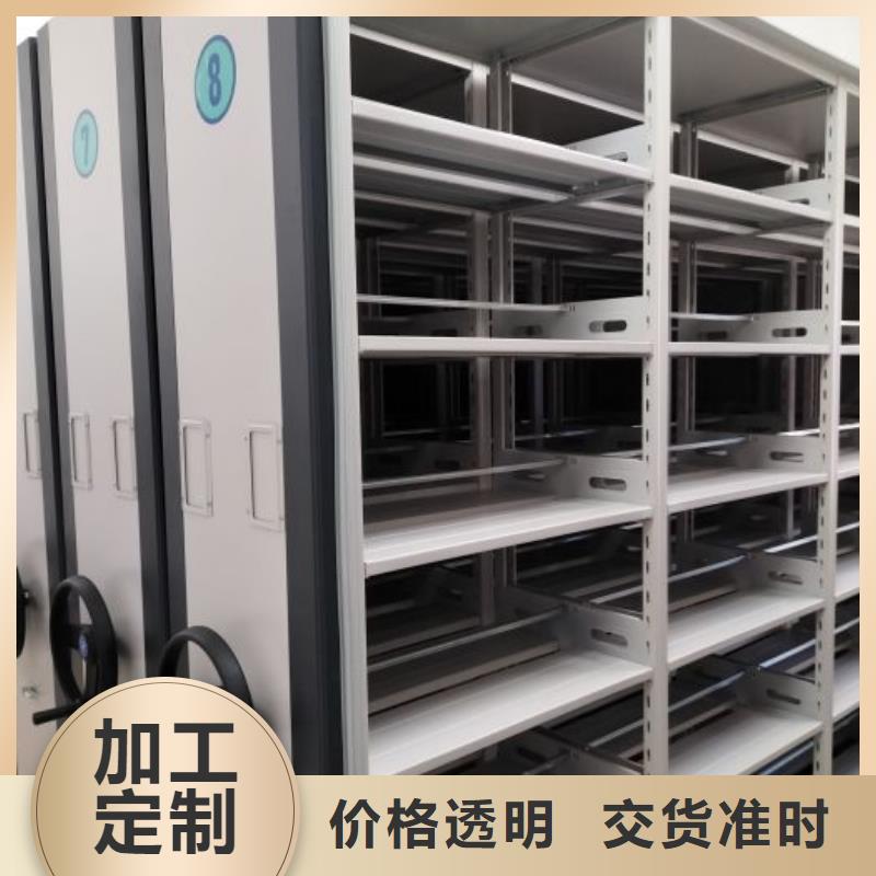 移动密集文件柜质量好