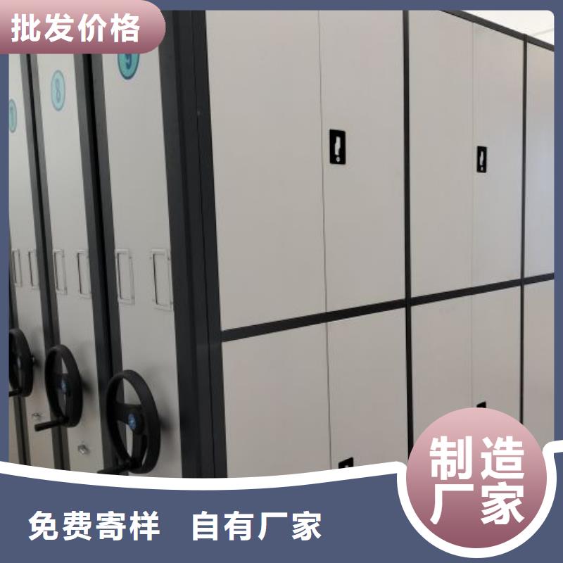 密集柜档案架质量与价格同在
