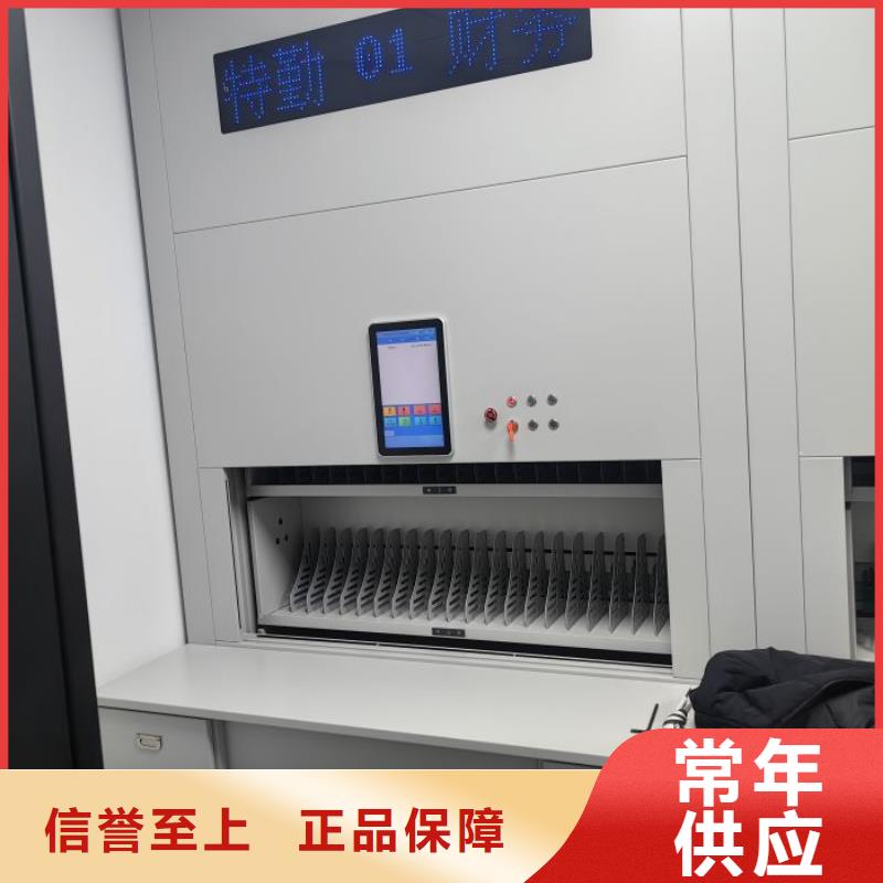 档案移动柜电话报价