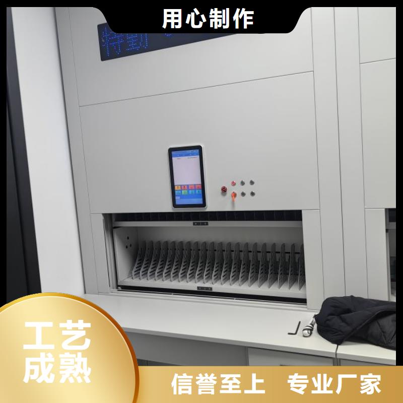 供应批发档案保管密集柜厂家