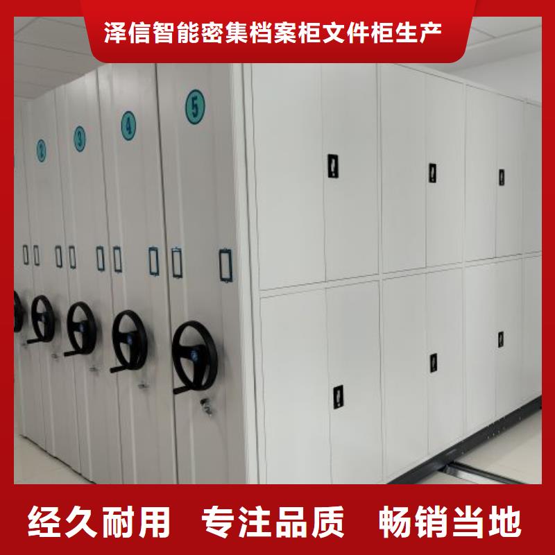 喜迎顾客【泽信】圆盘式档案密集架