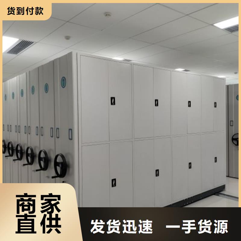 移动档案文件架比同行节省10%