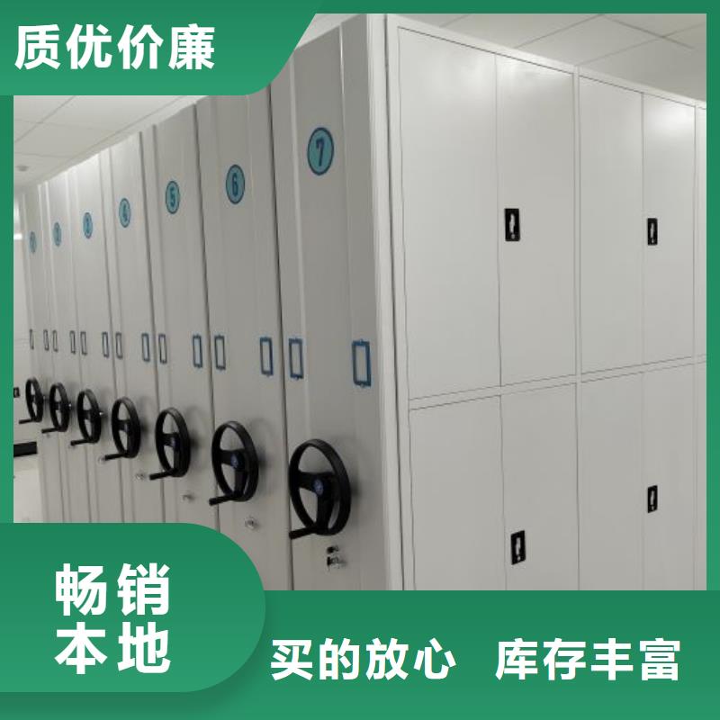 档案存放密集柜厂家发货迅速