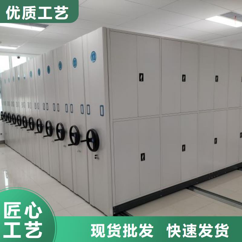 再铸辉煌【泽信】档案库密集柜