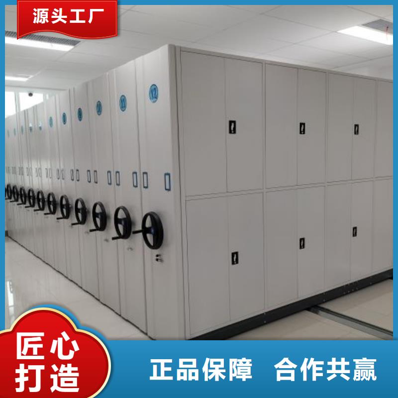 档案移动柜电话报价