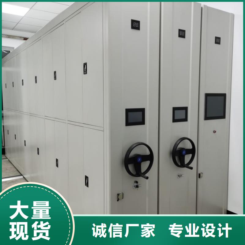 智能自动密集架产地直销