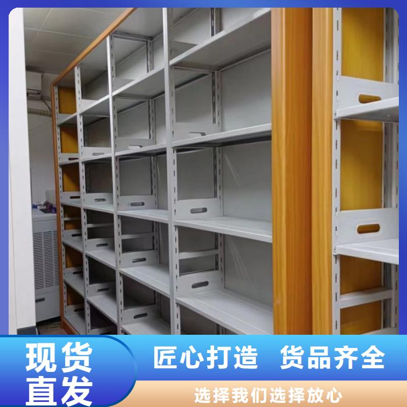 密集书柜专业供应商