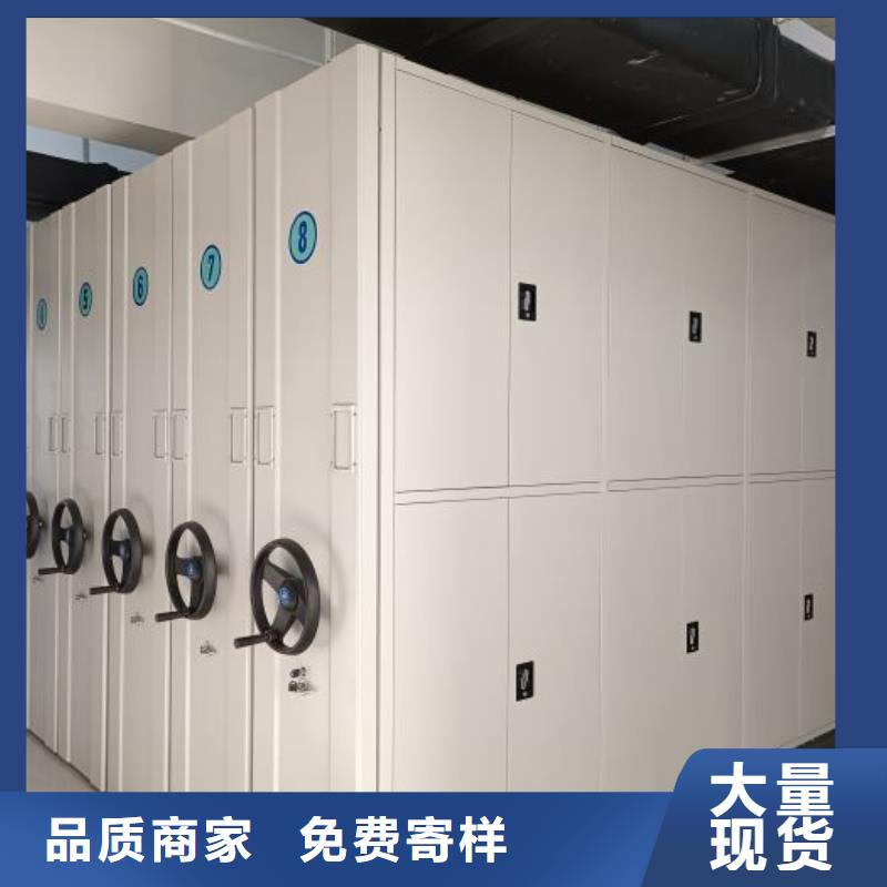 手动密集架严选用料密集柜档案密集架