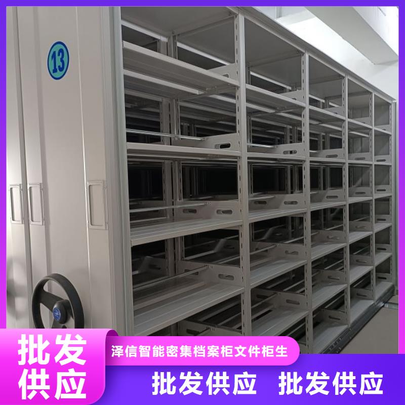 档案移动柜电话报价
