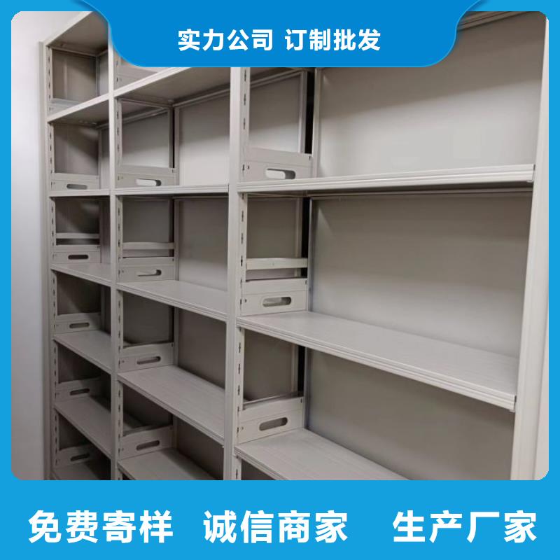 买档案库房密集架必看-可信赖
