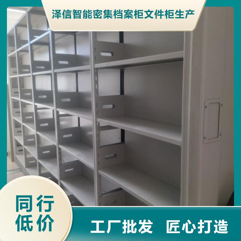 手摇式密集柜质量优质的厂家