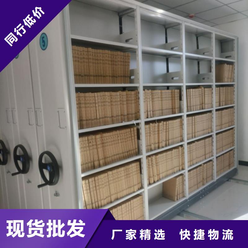 移动密集文件柜质量好