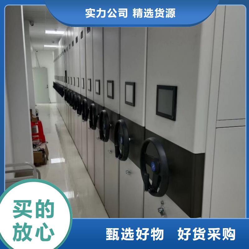 自有厂家【手动密集架】,手摇密集柜品质信得过