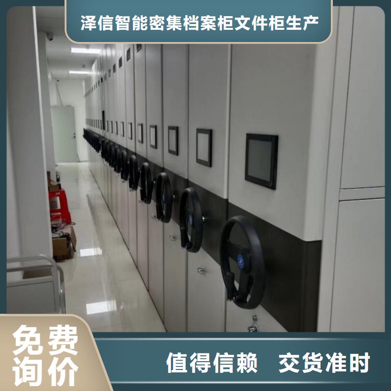 密集架移动档案柜设计施工