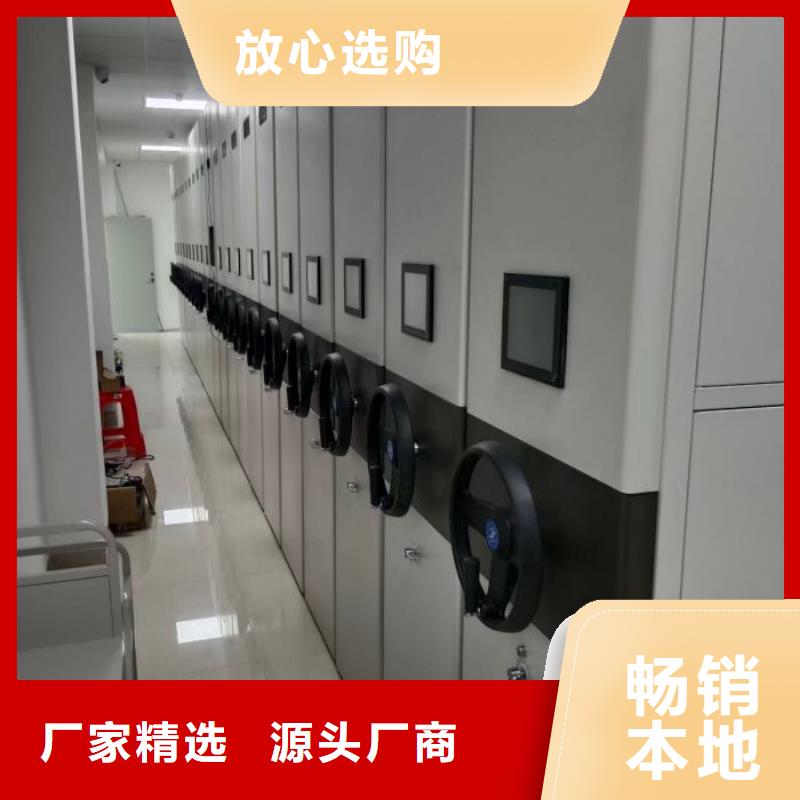 为您服务【泽信】移动密集型书架