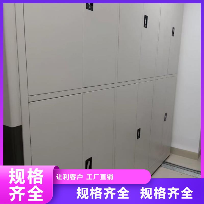 密集柜档案柜加工效果好