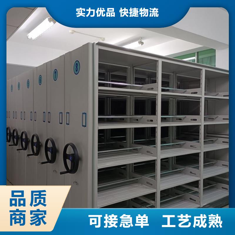 密集柜档案架质量与价格同在