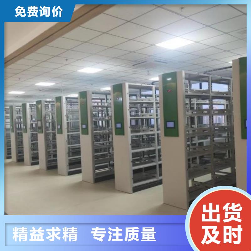 厂家供应【泽信】密集书架
