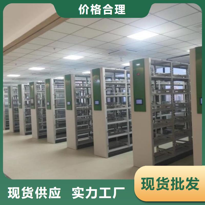 批发供应【手动密集架】 档案密集架专业生产制造厂密集柜档案密集架