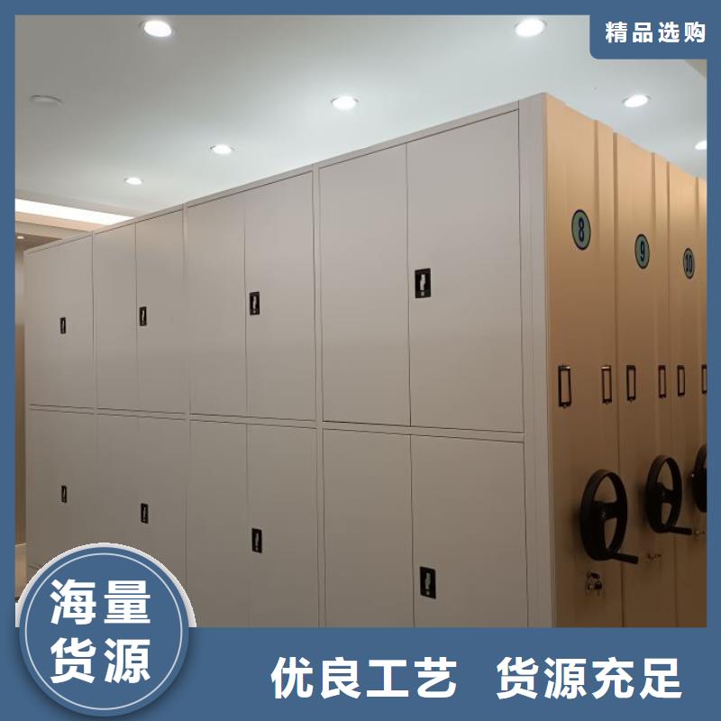 自有厂家【手动密集架】,手摇密集柜品质信得过