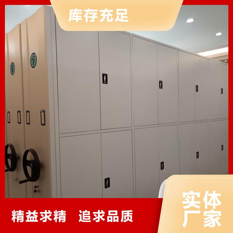 密集柜档案密集架手动密集架快捷的物流配送39065.com