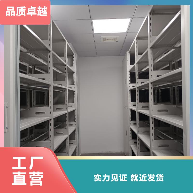 导轨式档案柜-导轨式档案柜来电咨询
