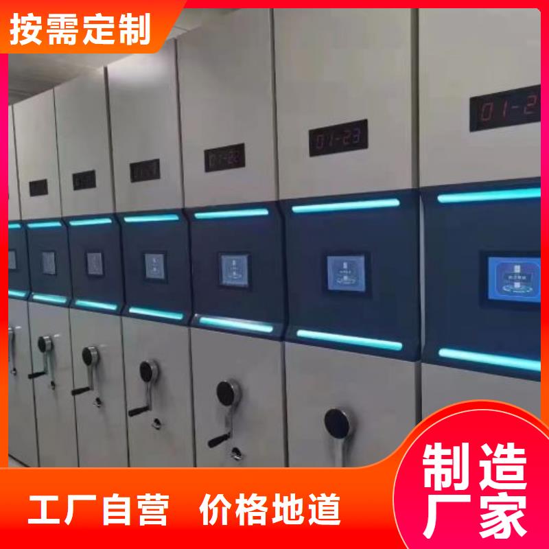 智纳档案柜免费咨询