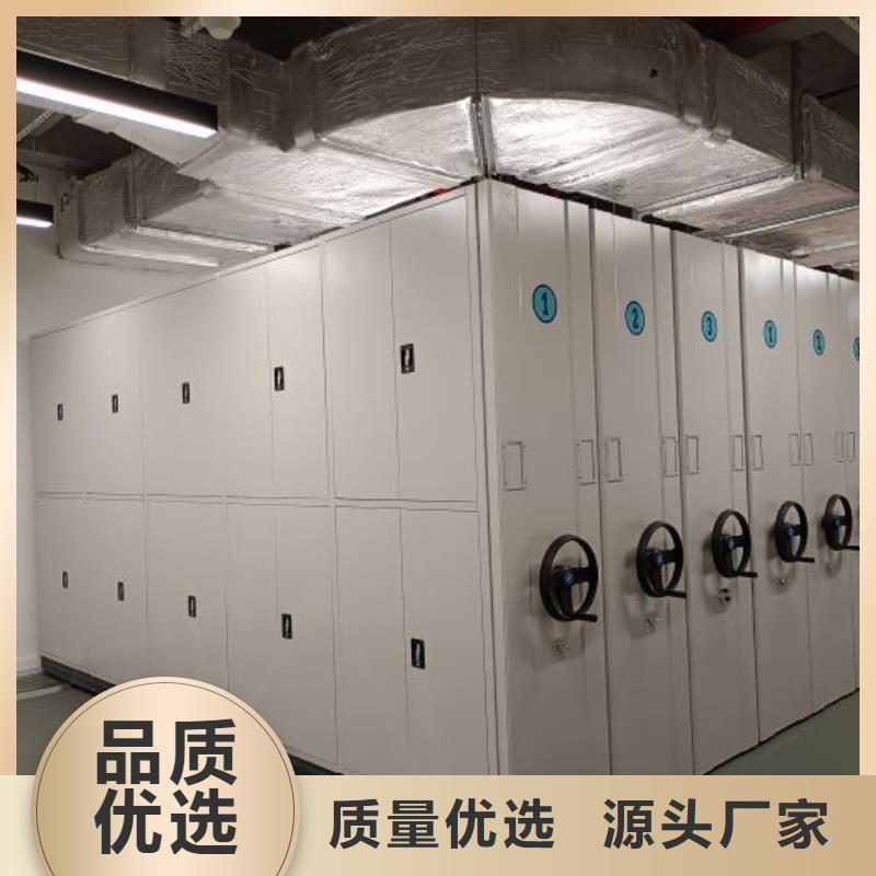 服务客户【泽信】导轨式档案柜