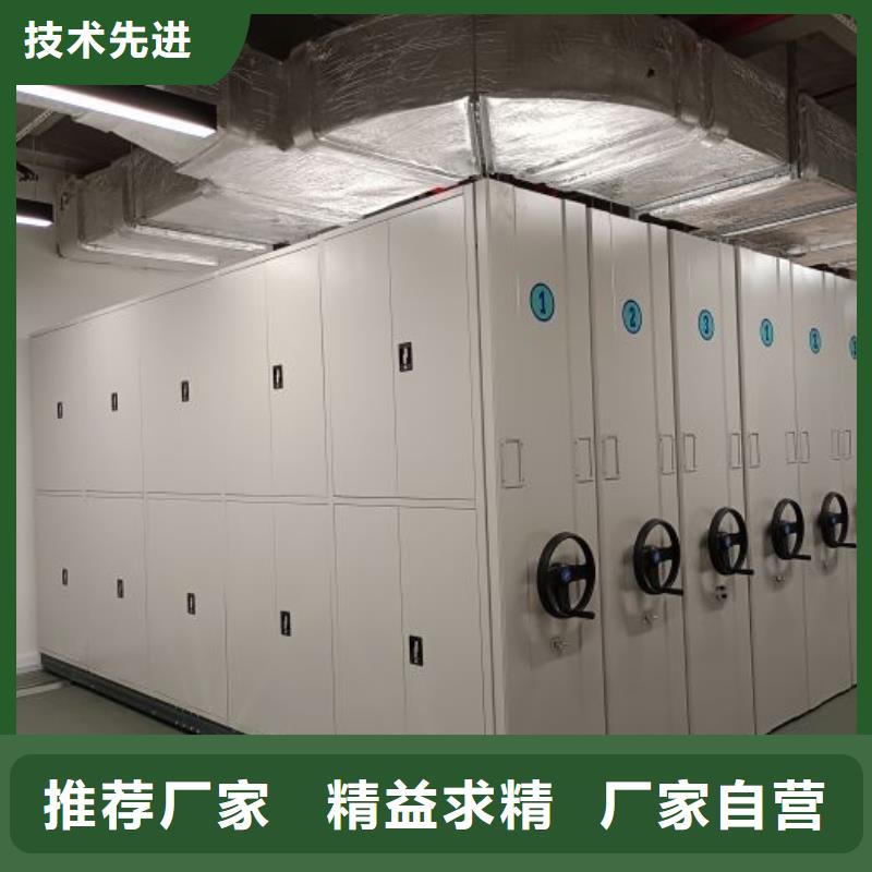 再铸辉煌【泽信】档案库密集柜