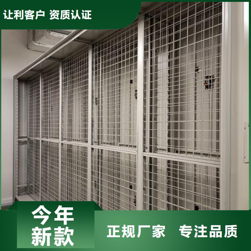 客户为先【泽信】密集手摇移动书架
