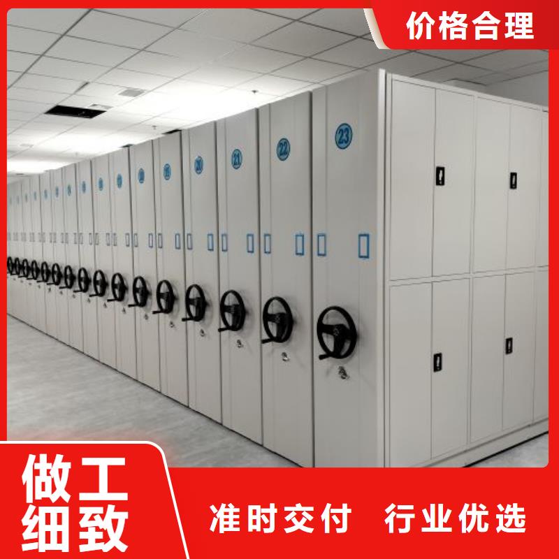导轨式档案柜-导轨式档案柜来电咨询