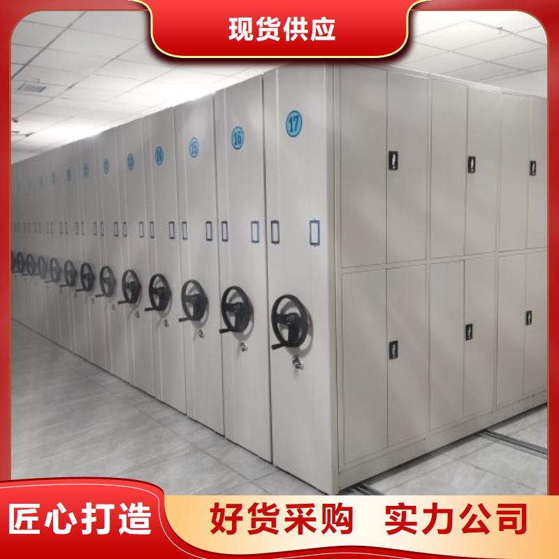 密集架移动档案柜设计施工