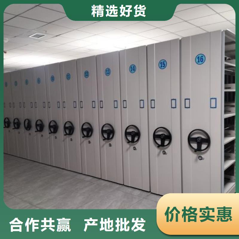 卖钢制手动密集柜的厂家