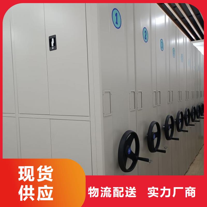 档案室手摇密集柜实力厂家生产