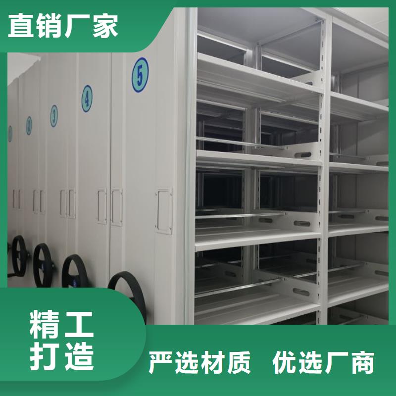 自有厂家【手动密集架】,手摇密集柜品质信得过