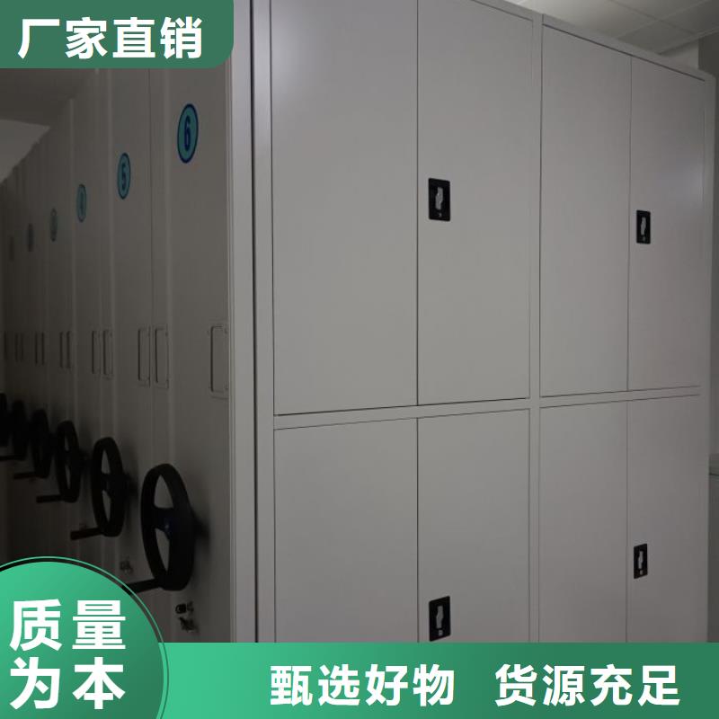 实地验商【泽信】密集档案橱