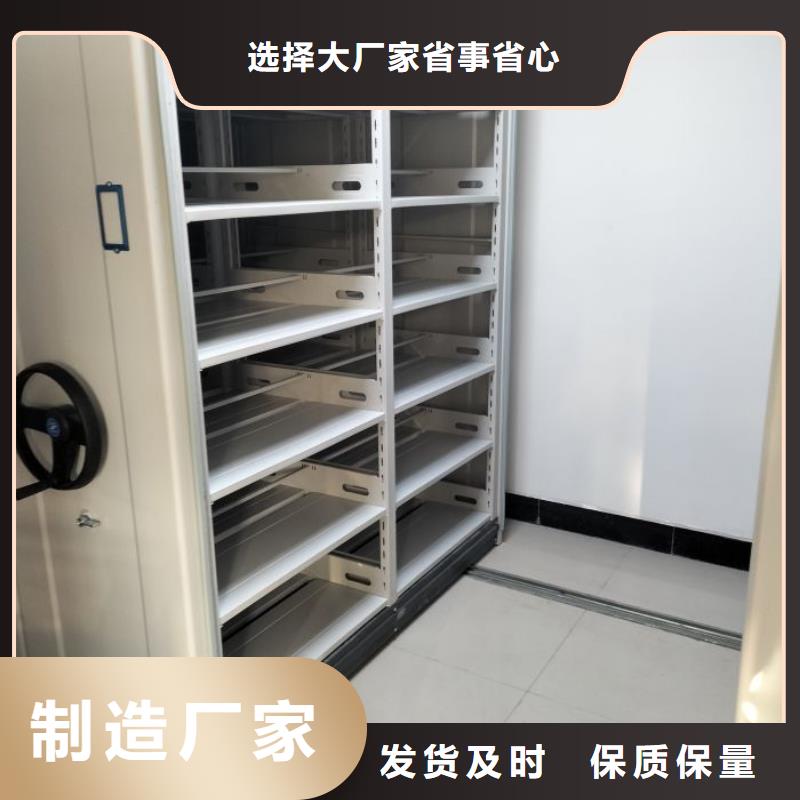 卖钢制手动密集柜的厂家