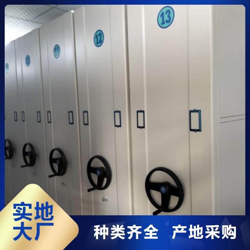 一站购齐【泽信】档案室手摇密集架