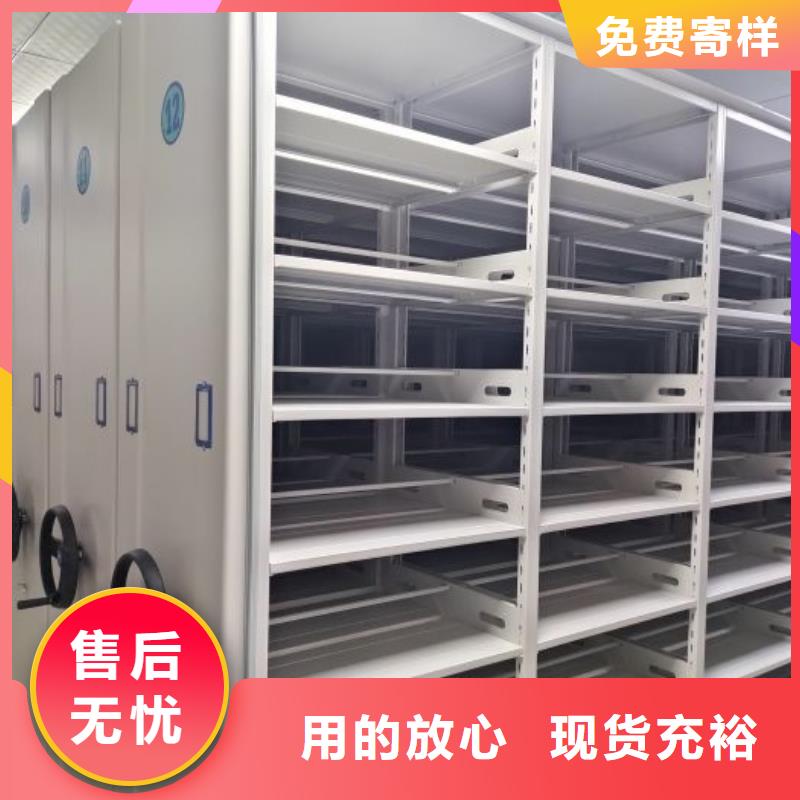 手动密集架严选用料密集柜档案密集架